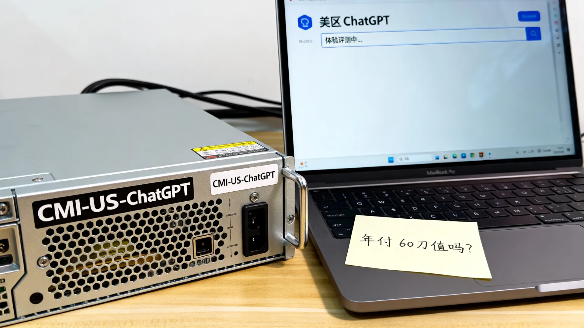 VmShell怎么样?简单评测年付60刀的香港CMI VPS[CMI-US-ChatGPT],支持美区ChatGPT - VPS评测 - 国外VPS，国外VPS商家，评测及优惠