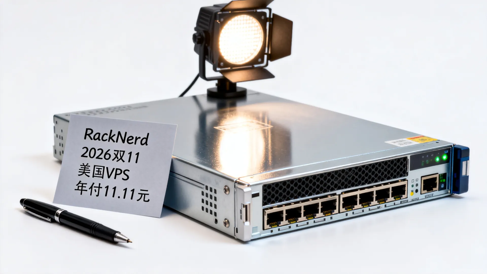 RackNerd 发布2026年双11活动套餐 年付美国VPS .11 - VPS评测 - 国外VPS,国外VPS商家,评测及优惠 RackNerd 发布2026年双11活动套餐 年付美国VPS .11 - VPS评测 - 国外VPS,国外VPS商家,评测及优惠