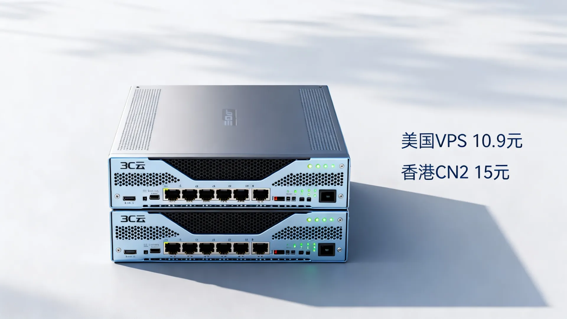 3C云美国精品cera 10.9元起 香港cn2 15元起 - VPS评测 - 国外VPS,国外VPS商家,评测及优惠 3C云美国精品cera 10.9元起 香港cn2 15元起 - VPS评测 - 国外VPS,国外VPS商家,评测及优惠