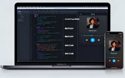 iOS开发，如何实现音乐播放功能？音乐播放器开发教程详解