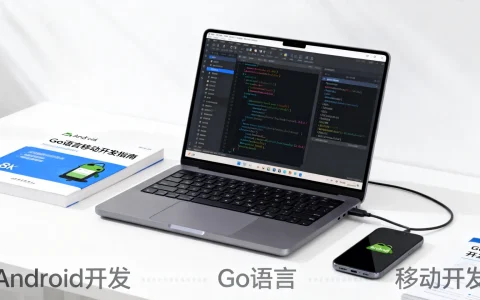 Android开发能用Go语言吗？Go语言移动开发指南