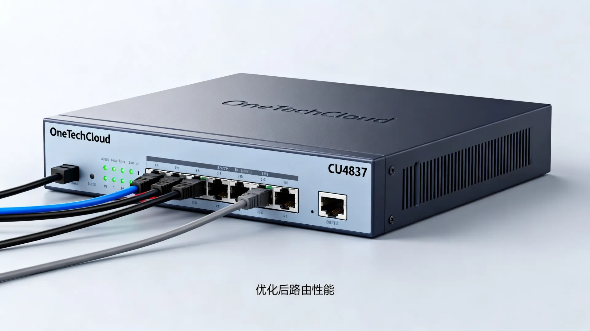 OneTechCloud CU4837优化VPS路由性能如何? OneTechCloud CU4837优化VPS路由性能如何?