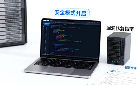 ASPX安全模式如何开启？配置与漏洞修复指南