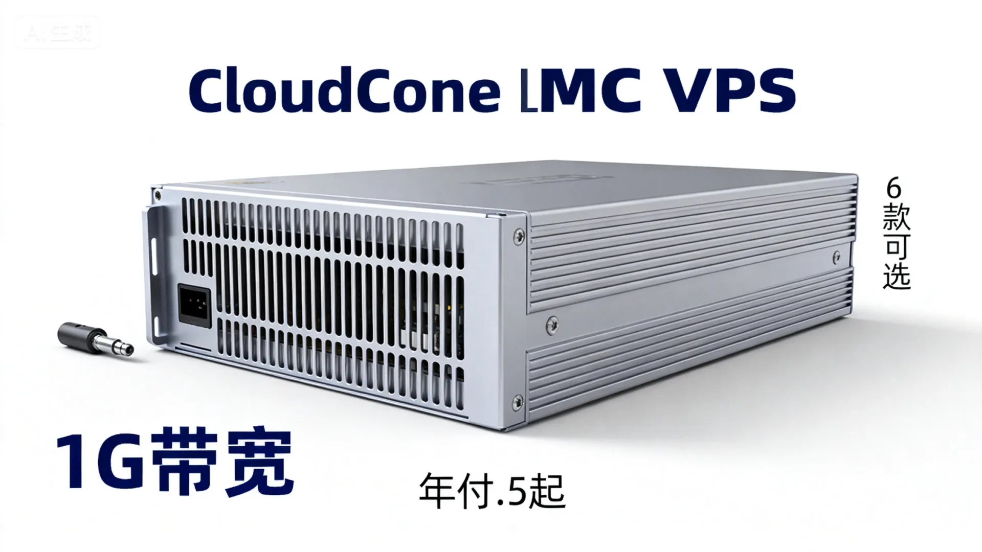 CloudCone 圣诞节提供6款年付洛杉矶MC VPS 1G带宽年付.5起 - VPS评测 - 国外VPS,国外VPS商家,评测及优惠 CloudCone 圣诞节提供6款年付洛杉矶MC VPS 1G带宽年付.5起 - VPS评测 - 国外VPS,国外VPS商家,评测及优惠