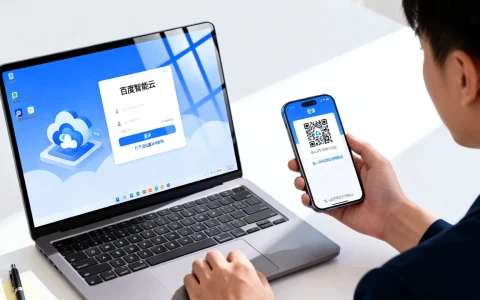 百度智能云怎么登录？，官网登录入口在哪里？