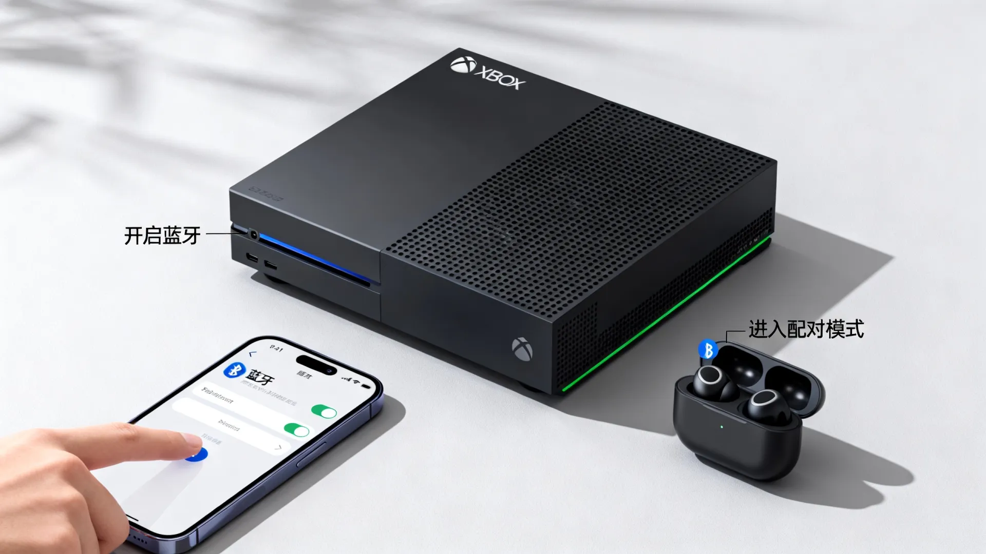 xbox连接蓝牙耳机 xbox连接蓝牙耳机