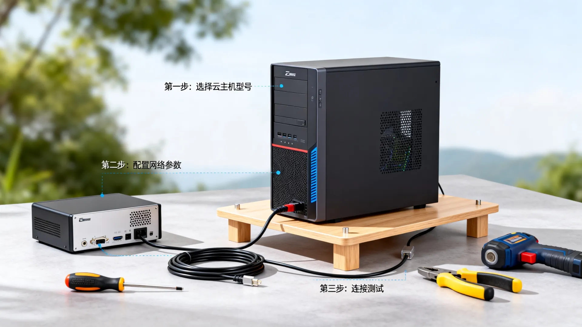 服务器搭建云主机 服务器搭建云主机
