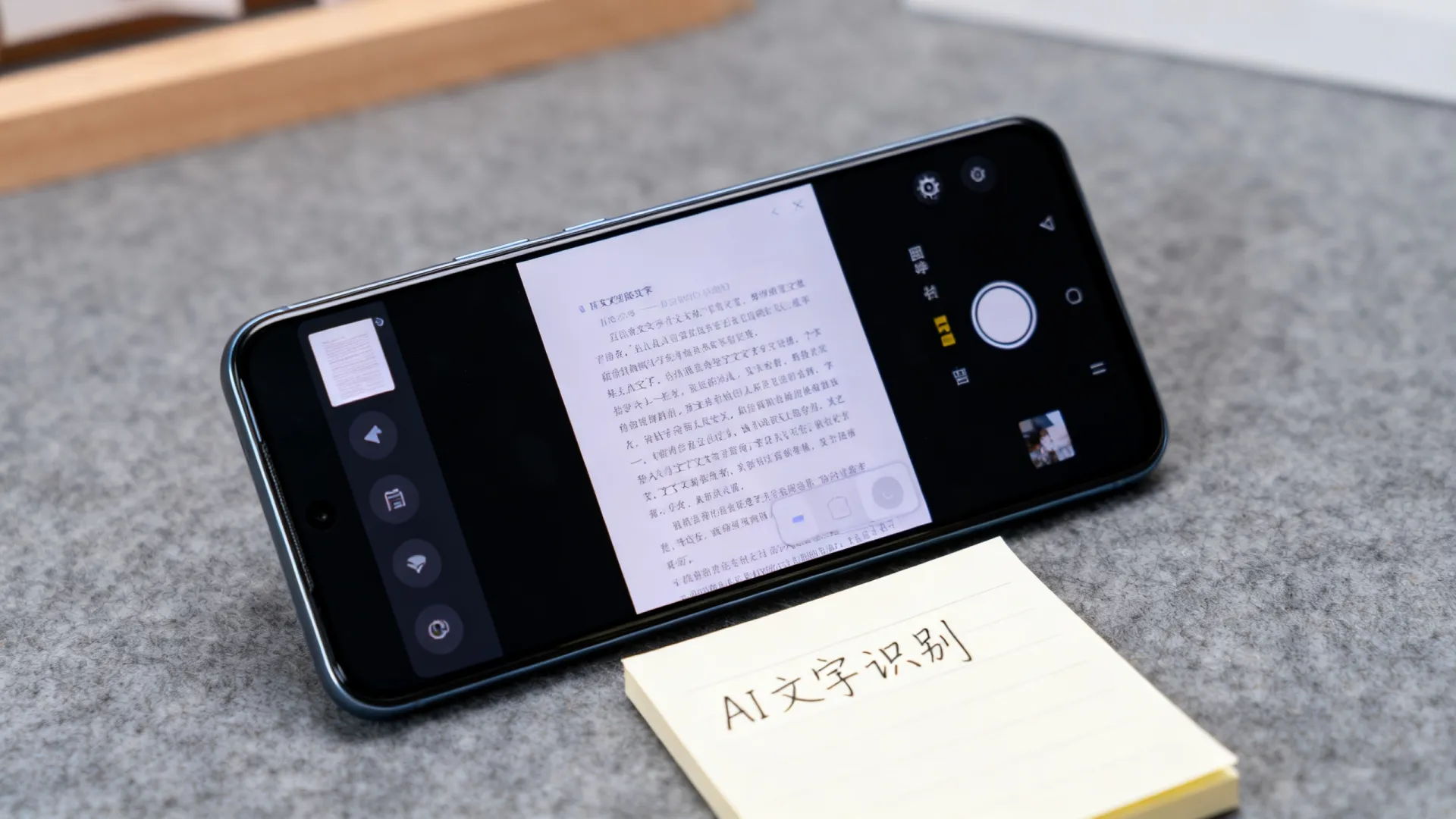 ai中文字怎样识别 ai中文字怎样识别