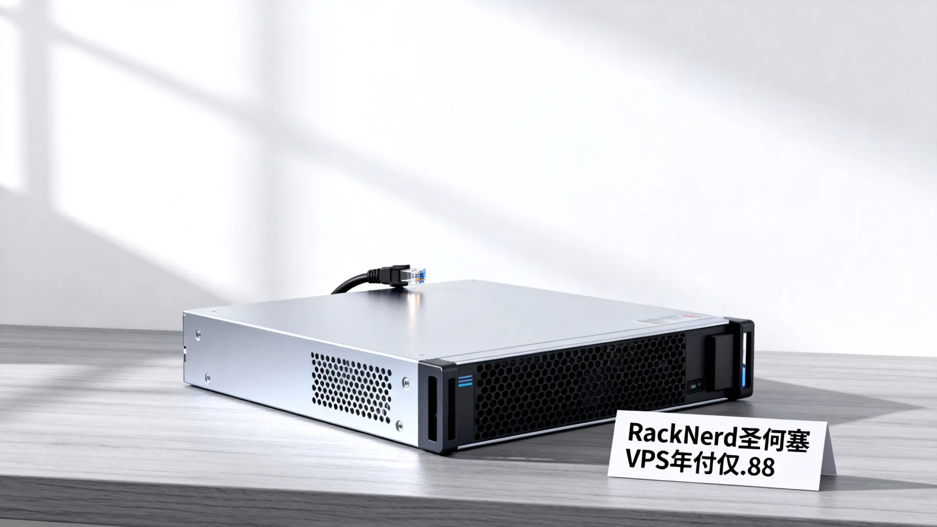 RackNerd 新增美国圣何塞高性能VPS 年付低至.88 - VPS评测 - 国外VPS,国外VPS商家,评测及优惠 RackNerd 新增美国圣何塞高性能VPS 年付低至.88 - VPS评测 - 国外VPS,国外VPS商家,评测及优惠