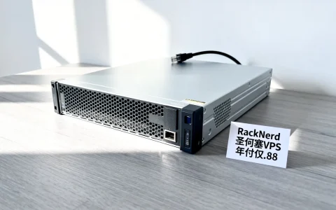 RackNerd圣何塞VPS年付仅$18.88，性能如何？值得购买吗？