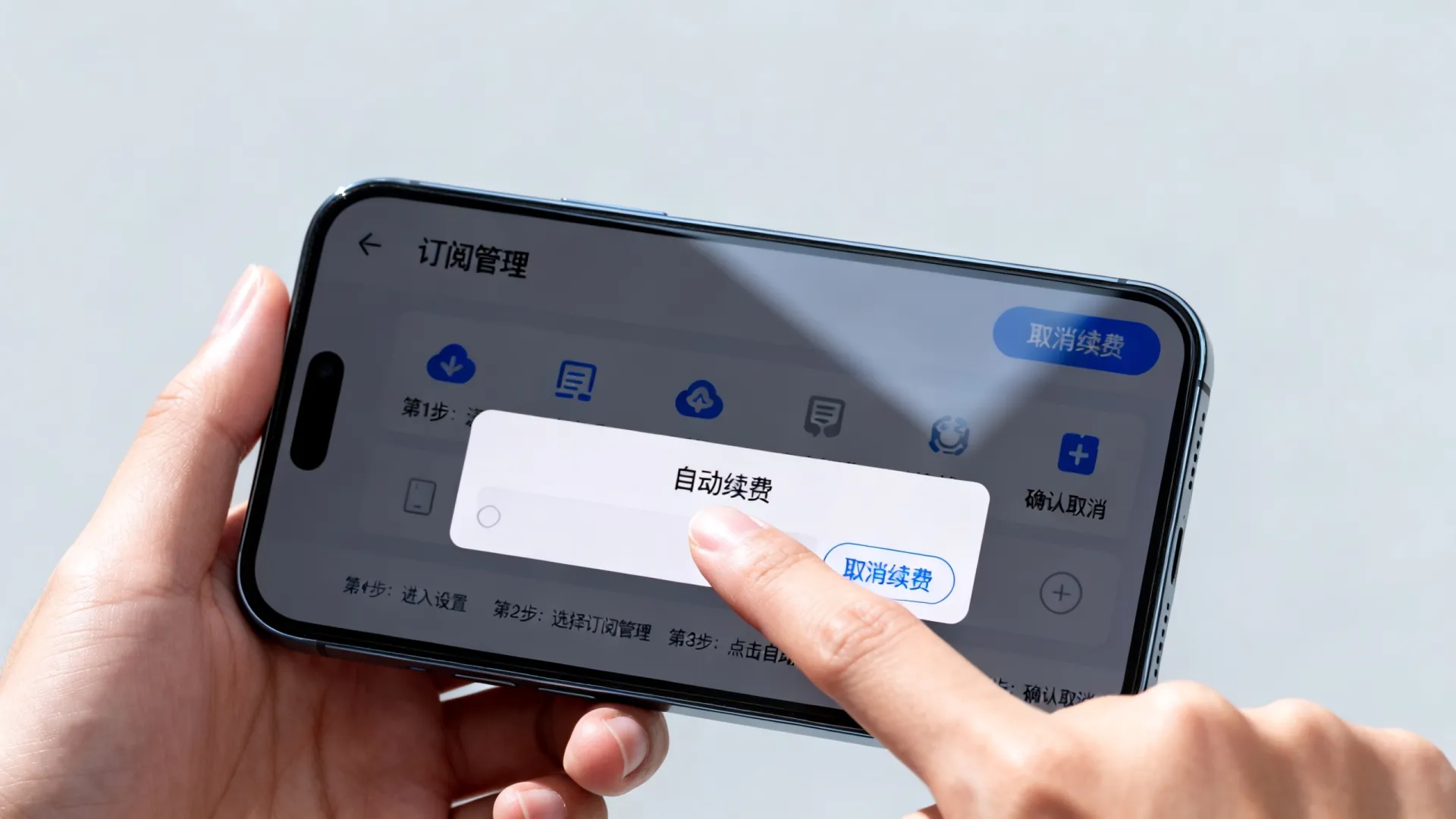 国外cap云存储怎么取消 国外cap云存储怎么取消