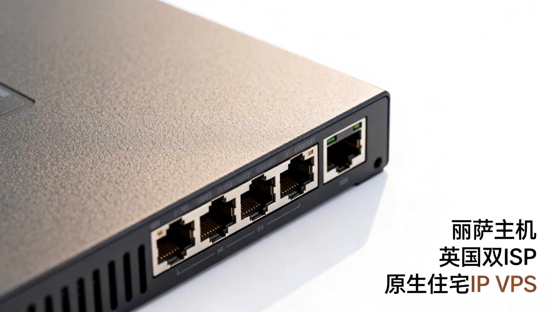 测评下丽萨主机新上线的英国双ISP 原生住宅IP VPS - VPS评测 - 国外VPS,国外VPS商家,评测及优惠 测评下丽萨主机新上线的英国双ISP 原生住宅IP VPS - VPS评测 - 国外VPS,国外VPS商家,评测及优惠