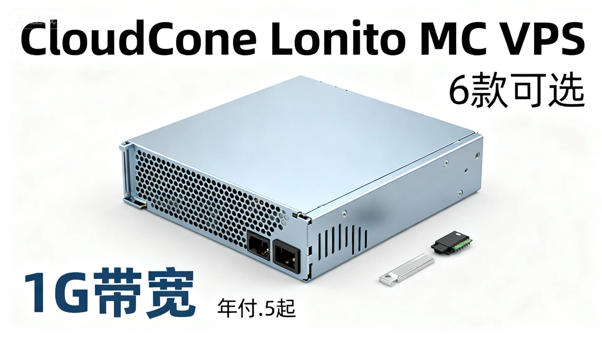 CloudCone 圣诞节提供6款年付洛杉矶MC VPS 1G带宽年付.5起 - VPS评测 - 国外VPS,国外VPS商家,评测及优惠 CloudCone 圣诞节提供6款年付洛杉矶MC VPS 1G带宽年付.5起 - VPS评测 - 国外VPS,国外VPS商家,评测及优惠