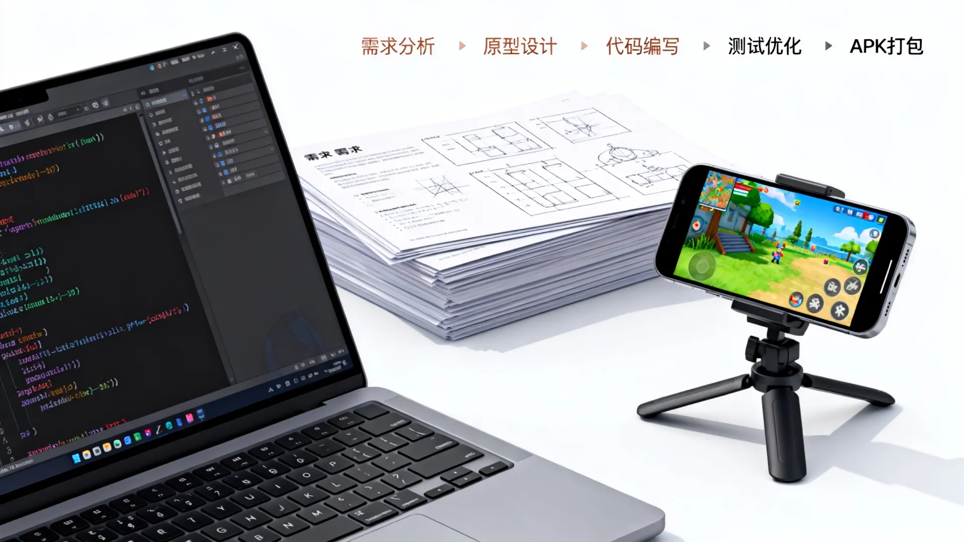 从零开始制作手游?APK游戏开发流程详解 APK游戏开发流程详解
