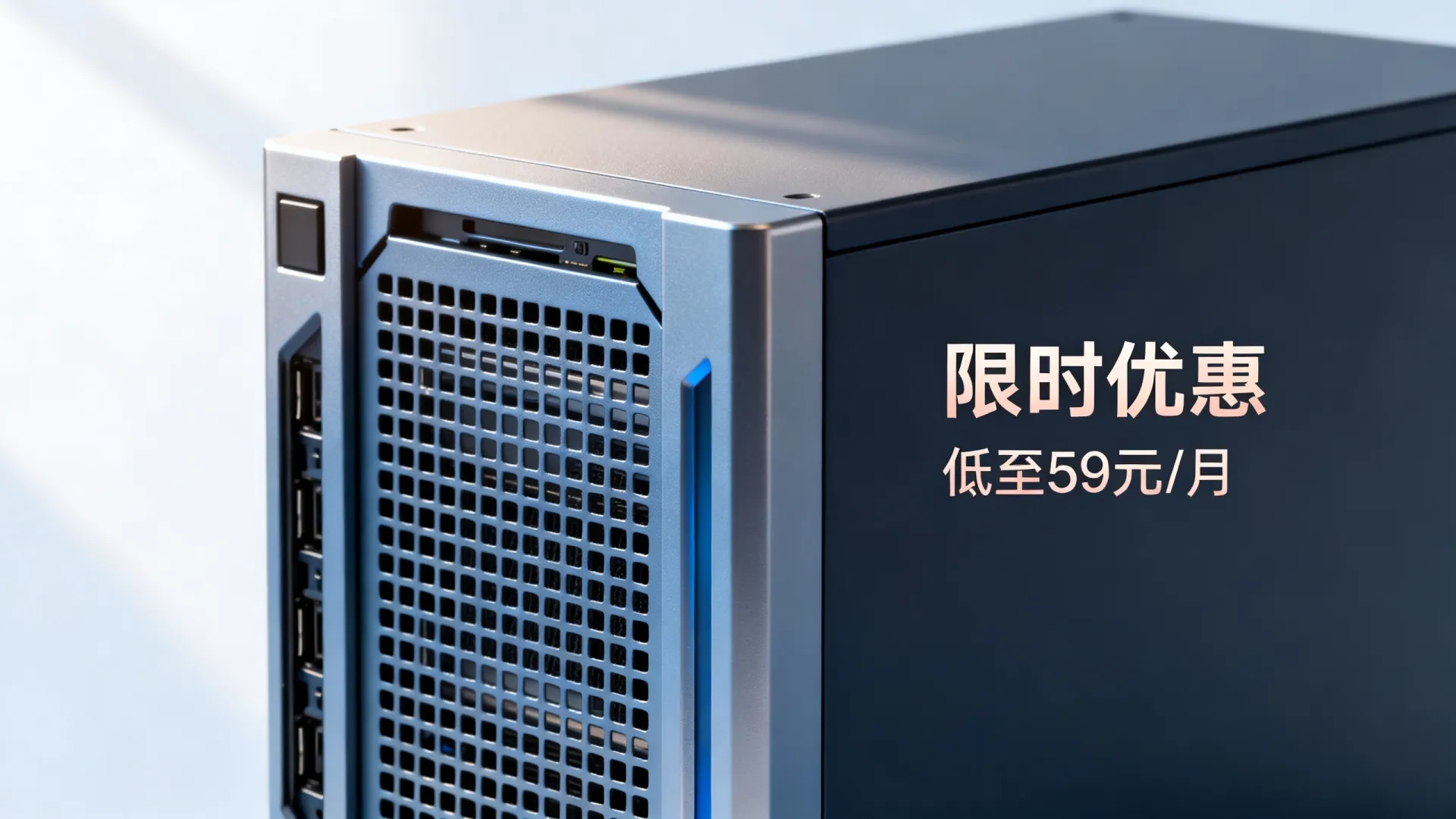 服务器最新优惠活动集锦 服务器最新优惠活动集锦