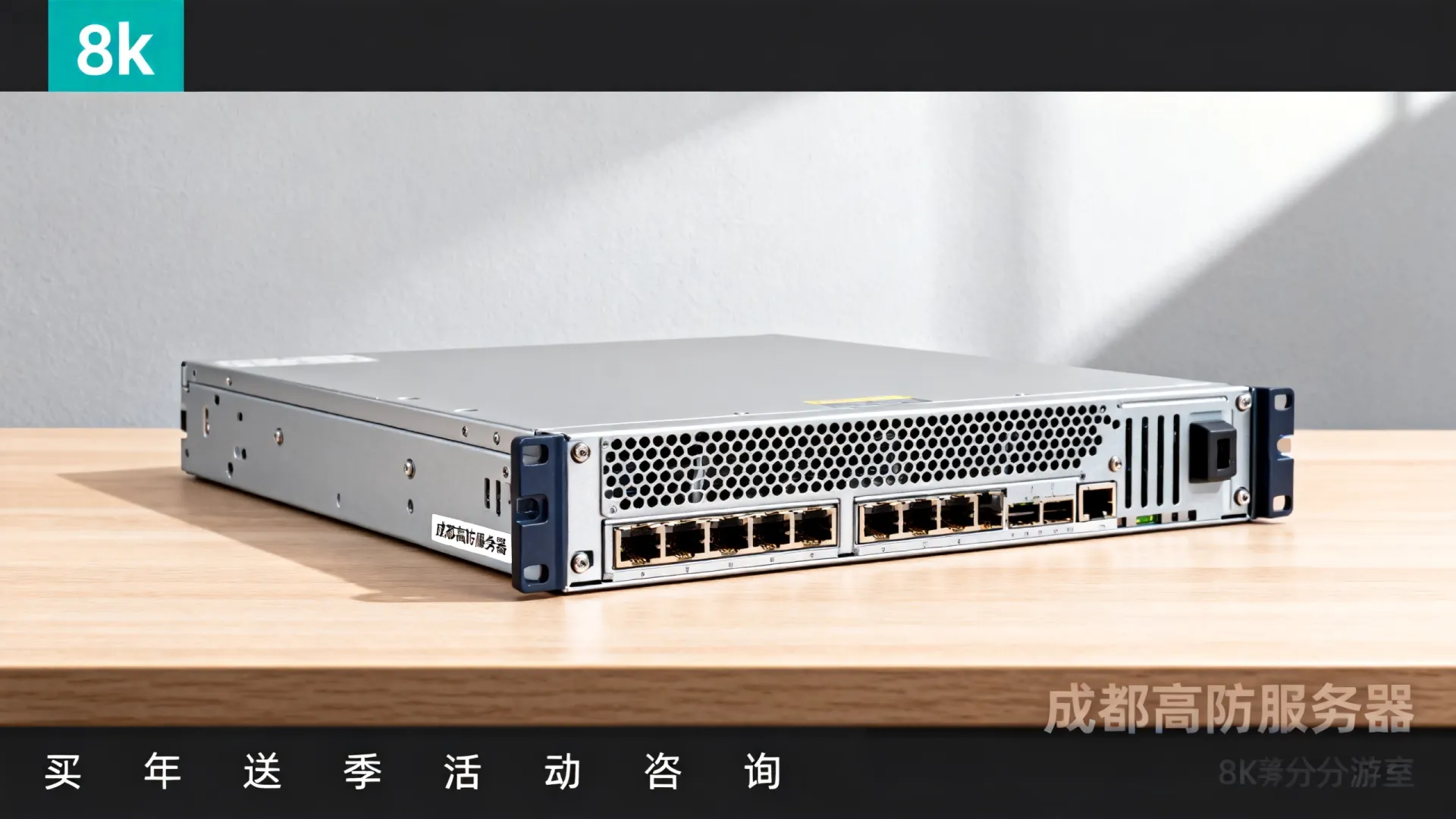 暮云计算成都高防服务器买年送季