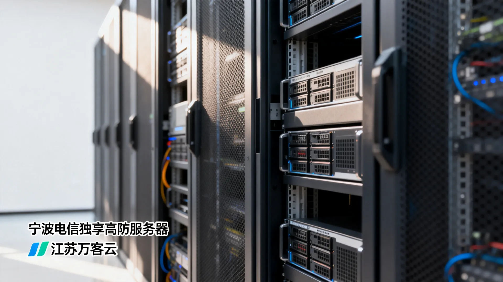 江苏万客云高防电信独享浙江