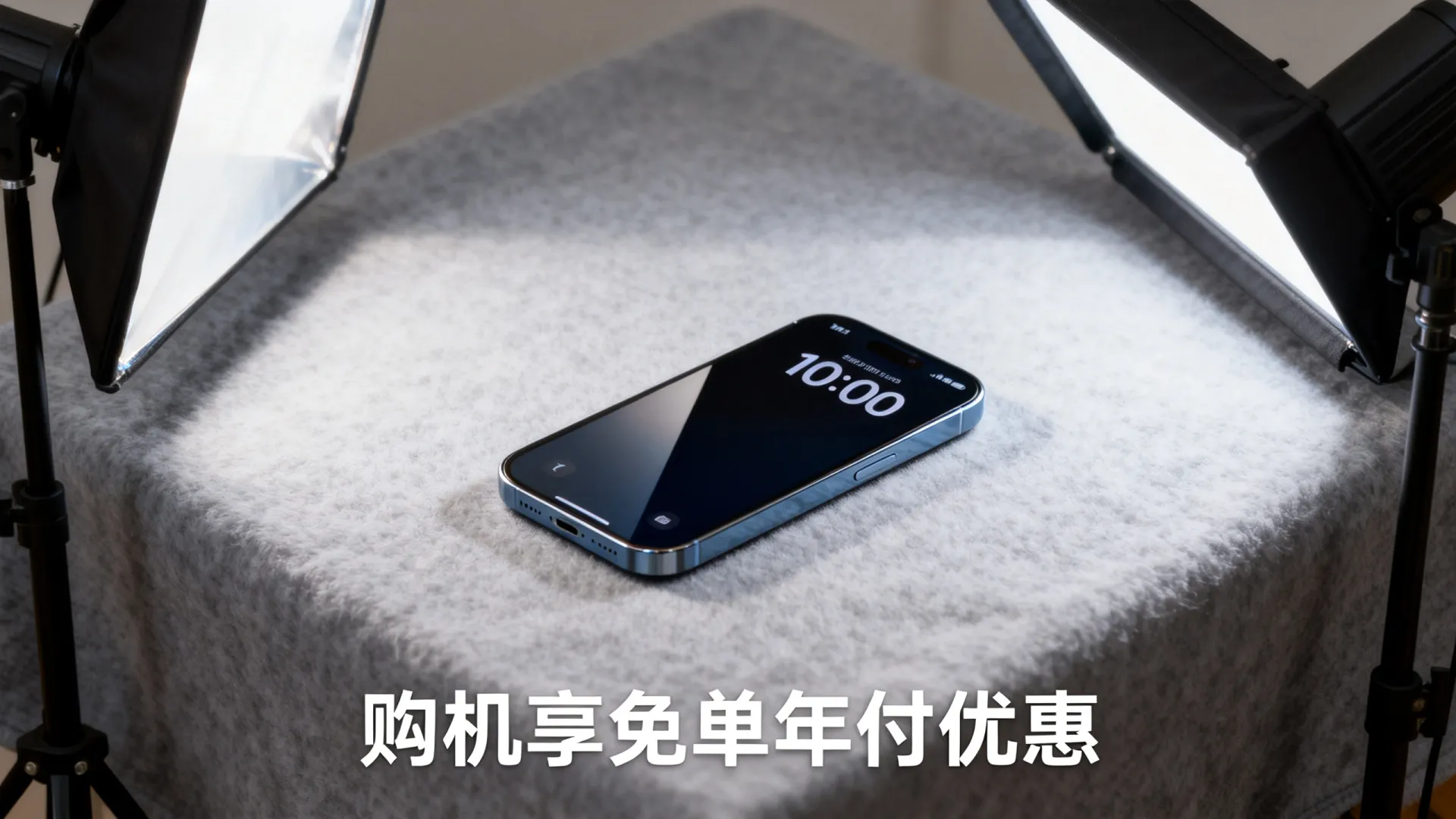 CloudSilk六周年怎么抽iPhone?购机享免单年付优惠 CloudSilk六周年怎么抽iPhone