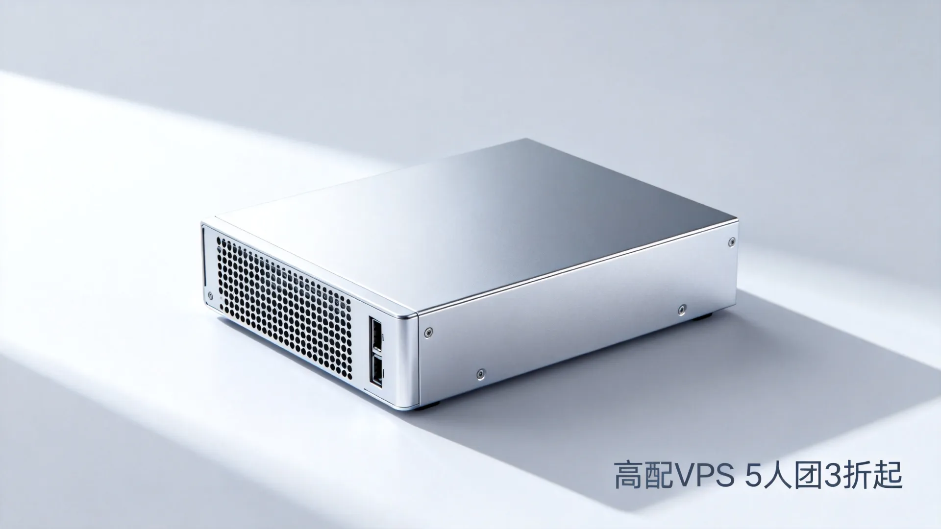 KeyCDN高配VPS5人团3折起?64核云服务器哪家便宜 KeyCDN高配VPS5人团3折起