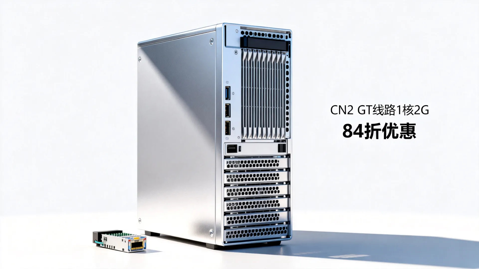 CN2 GT线路1核2G云服务器补货了吗?哪家CN2 GT线路云服务器1核2G有84折优惠? 哪家CN2 GT线路云服务器1核2G有84折优惠