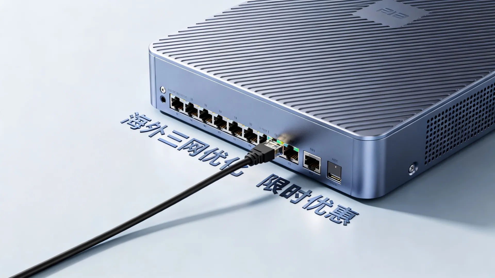 限时优惠 海外三网优化 VSYS.host - NVMe SSD,流量无封顶,立减 限时优惠 海外三网优化 VSYS