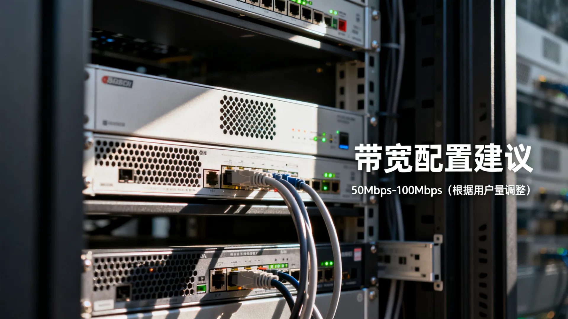 服务器带宽配置选错了?难怪卡顿 服务器带宽配置选错了