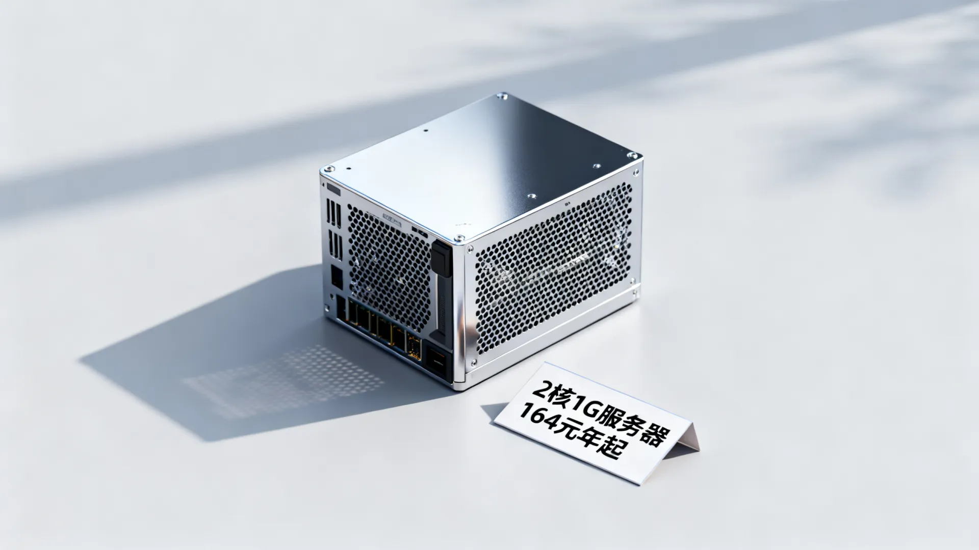 HostSlick七夕VPS便宜吗?2核1G服务器164元年起值不值 HostSlick七夕VPS便宜吗