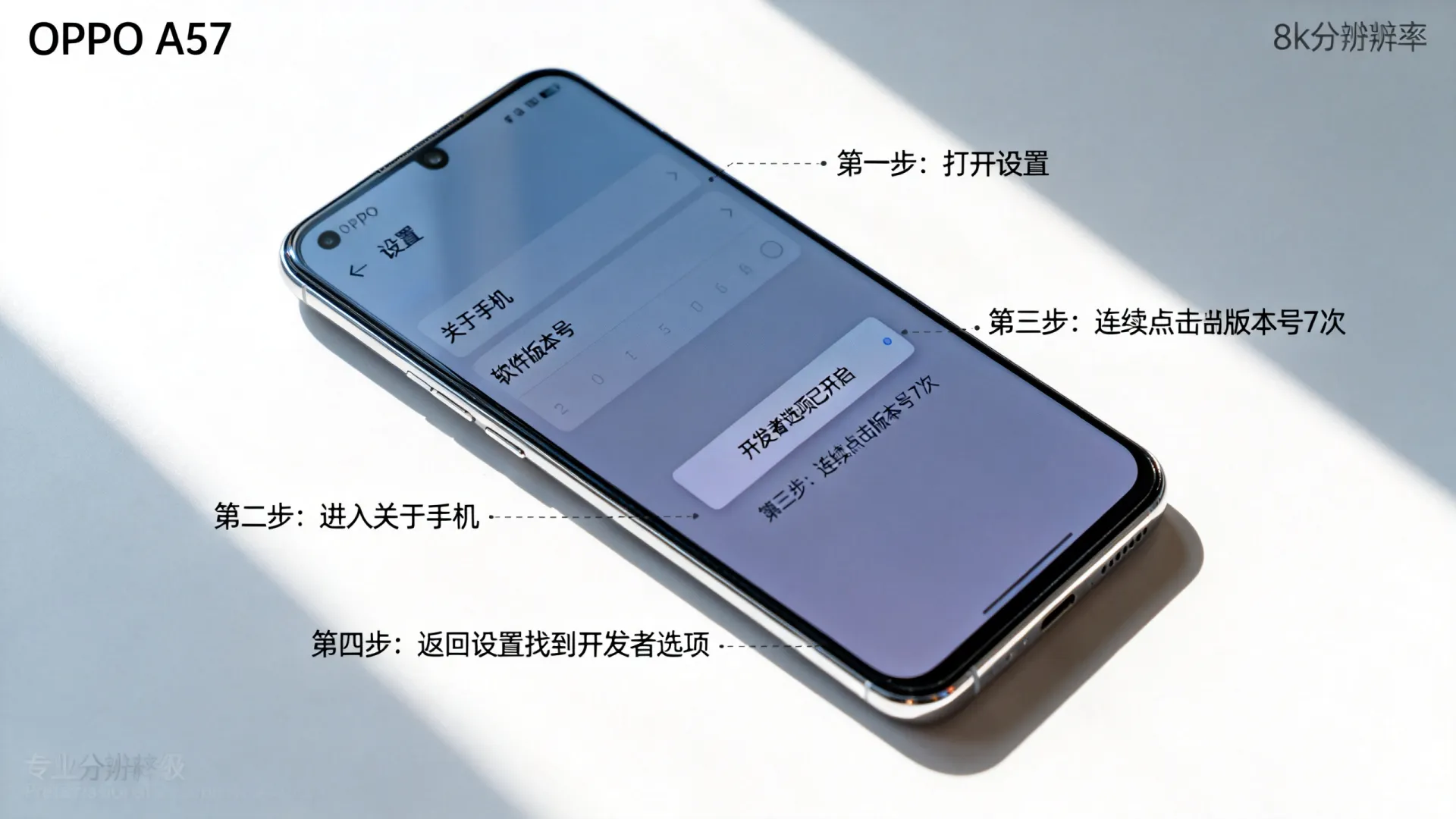 oppoa57开发者 oppoa57开发者