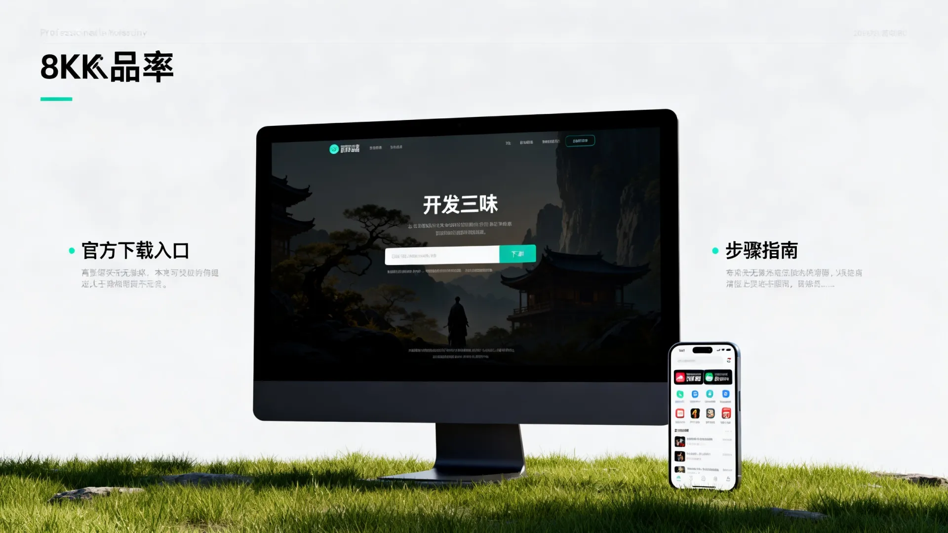 开发三昧如何下载？开发三昧官方下载
