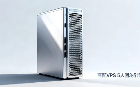 KeyCDN高配VPS5人团3折起？64核云服务器哪家便宜