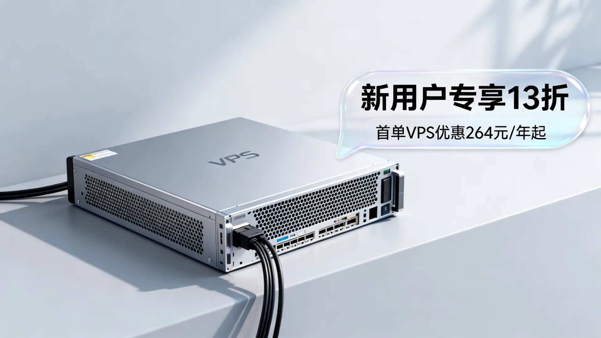 Liteserver新用户专享13折?首单VPS优惠264元/年起 Liteserver新用户专享13折
