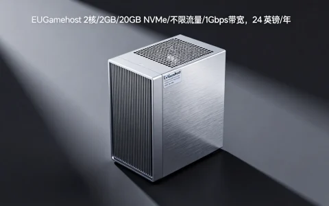 英国VPS年付5折？EUGamehost 2核/2GB/20GB NVMe/不限流量/1Gbps带宽，24英镑/年，这靠谱吗？