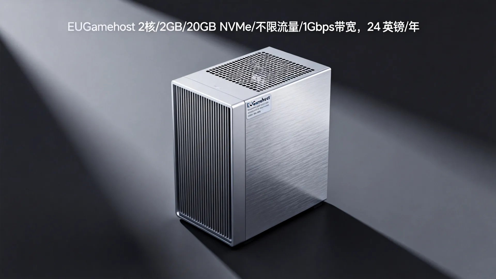 EUGamehost:英国vps,年付5折,2核/2GB/20GB NVMe/不限/1Gbps带宽,£24/年 - VPS评测 - 国外VPS,国外VPS商家,评测及优惠 EUGamehost:英国vps,年付5折,2核/2GB/20GB NVMe/不限/1Gbps带宽,£24/年 - VPS评测 - 国外VPS,国外VPS商家,评测及优惠