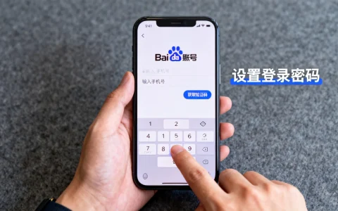 如何注册百度账号？，百度账号注册流程是什么？