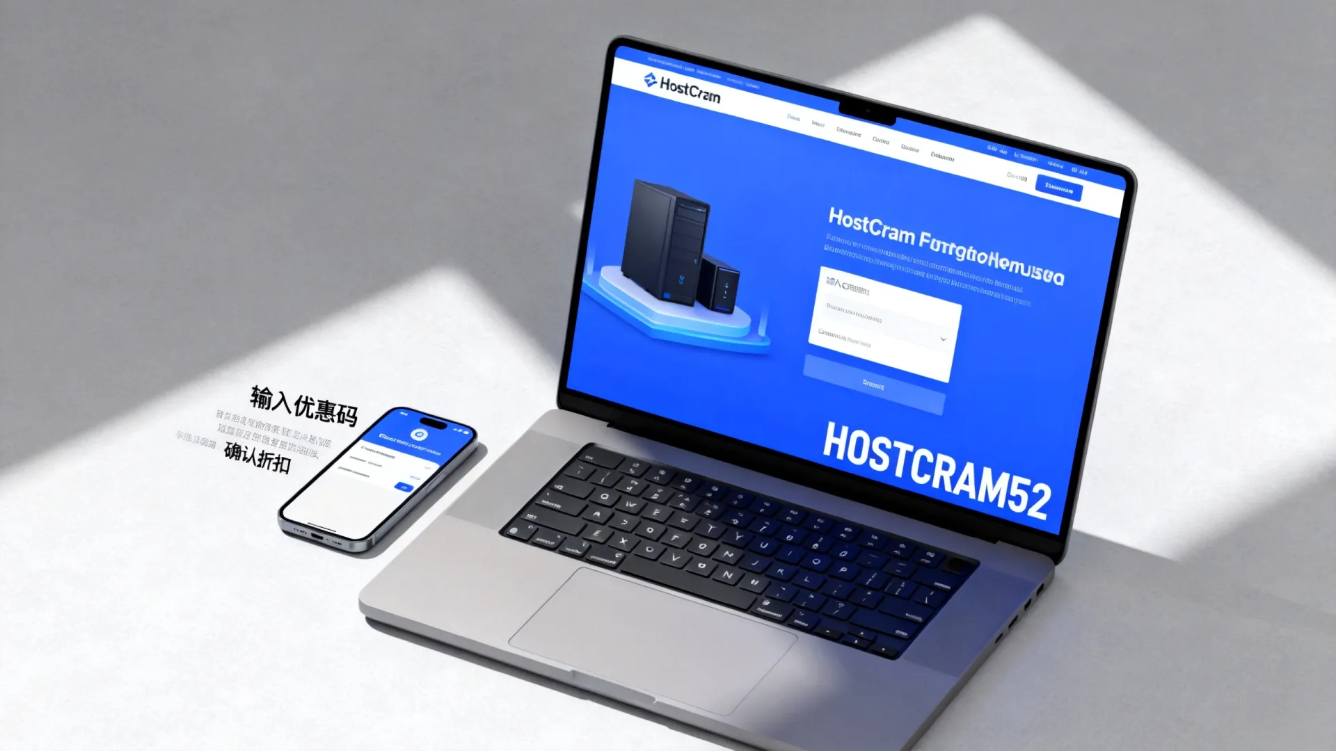 HostCram优惠码怎么用?最新52折优惠券是哪个,HostCram优惠券2026最新 HostCram优惠券2026最新