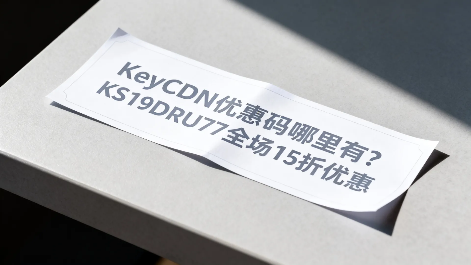 KS19DRU77全场15折优惠