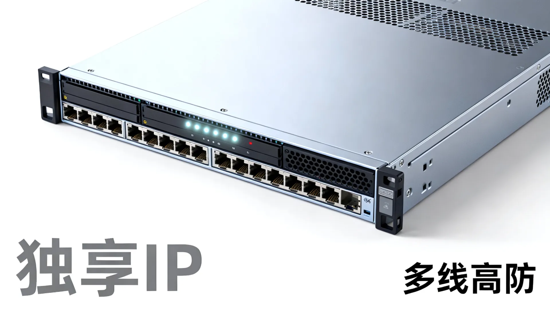 久旺云高防中华电信,SKT,KTF,Softbank,AU,Verizon,Cogent独享韩国 Cogent独享韩国