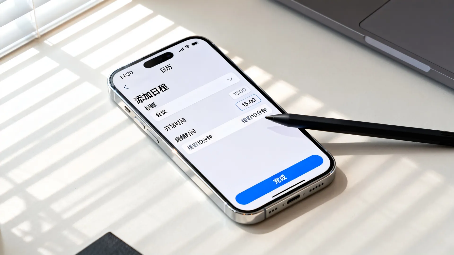 iOS开发提醒功能在哪设置