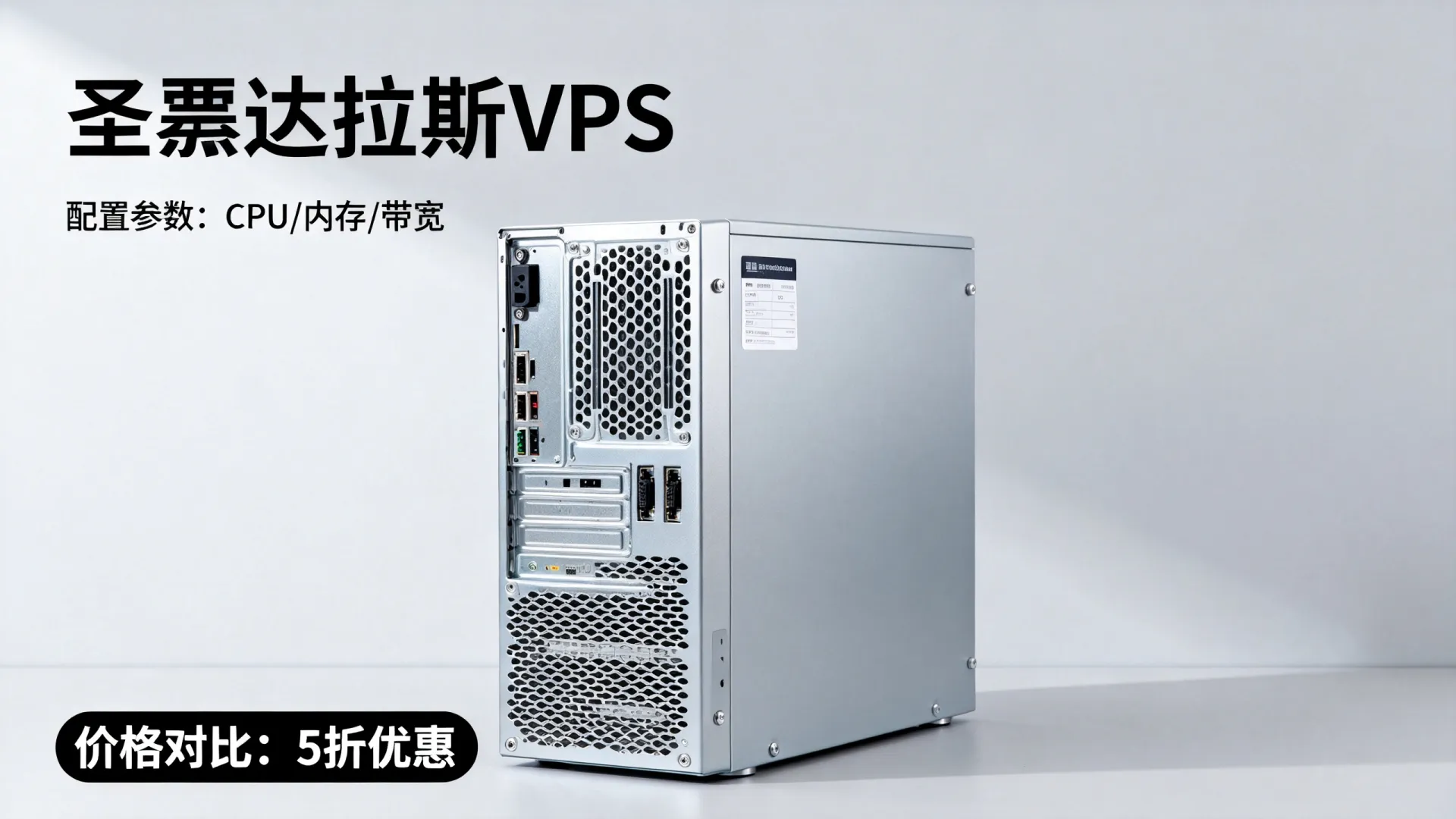 圣何塞/达拉斯VPS主机5折,2核/2GB/40G SSD/4TB@1Gbps,/月起 - VPS评测 - 国外VPS,国外VPS商家,评测及优惠 圣何塞/达拉斯VPS主机5折,2核/2GB/40G SSD/4TB@1Gbps,/月起 - VPS评测 - 国外VPS,国外VPS商家,评测及优惠
