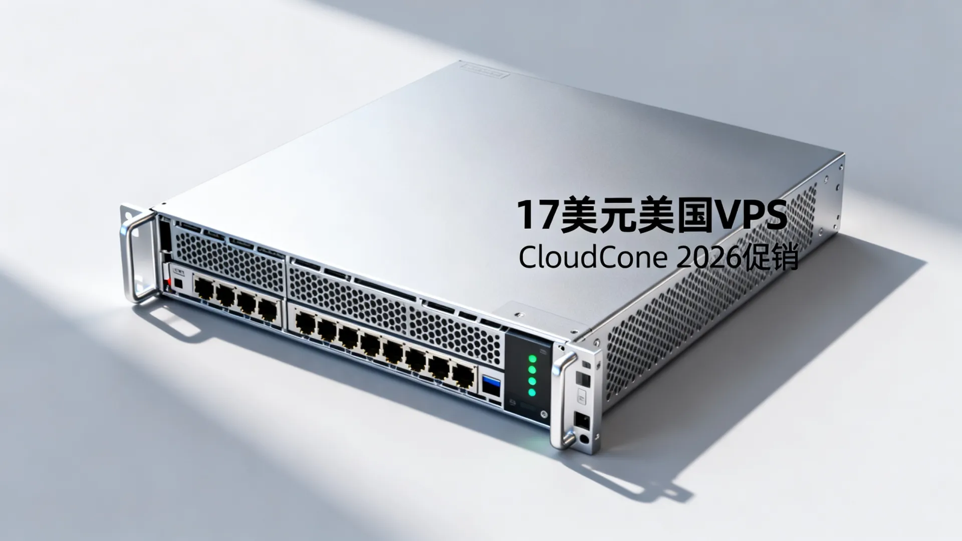 cloudcone2026新年促销美国VPS:17美元/年,洛杉矶机房,支持支付宝/Paypal - BGP多线,流量用不完 cloudcone2026新年促销美国VPS