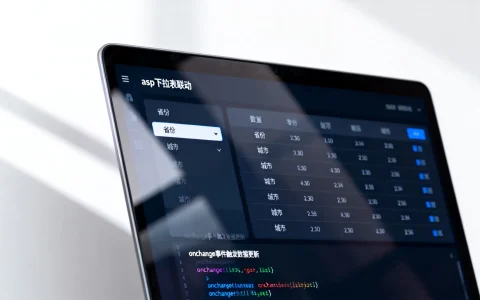 asp下拉列表联动时，如何实现不同选项下的数据动态更新？