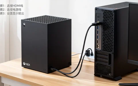 Xbox怎么连接电脑主机，Xbox Series X怎么连接电脑主机