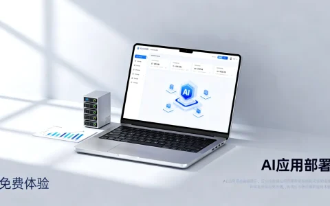 AI应用部署免费体验是真的吗，哪里可以免费部署AI？
