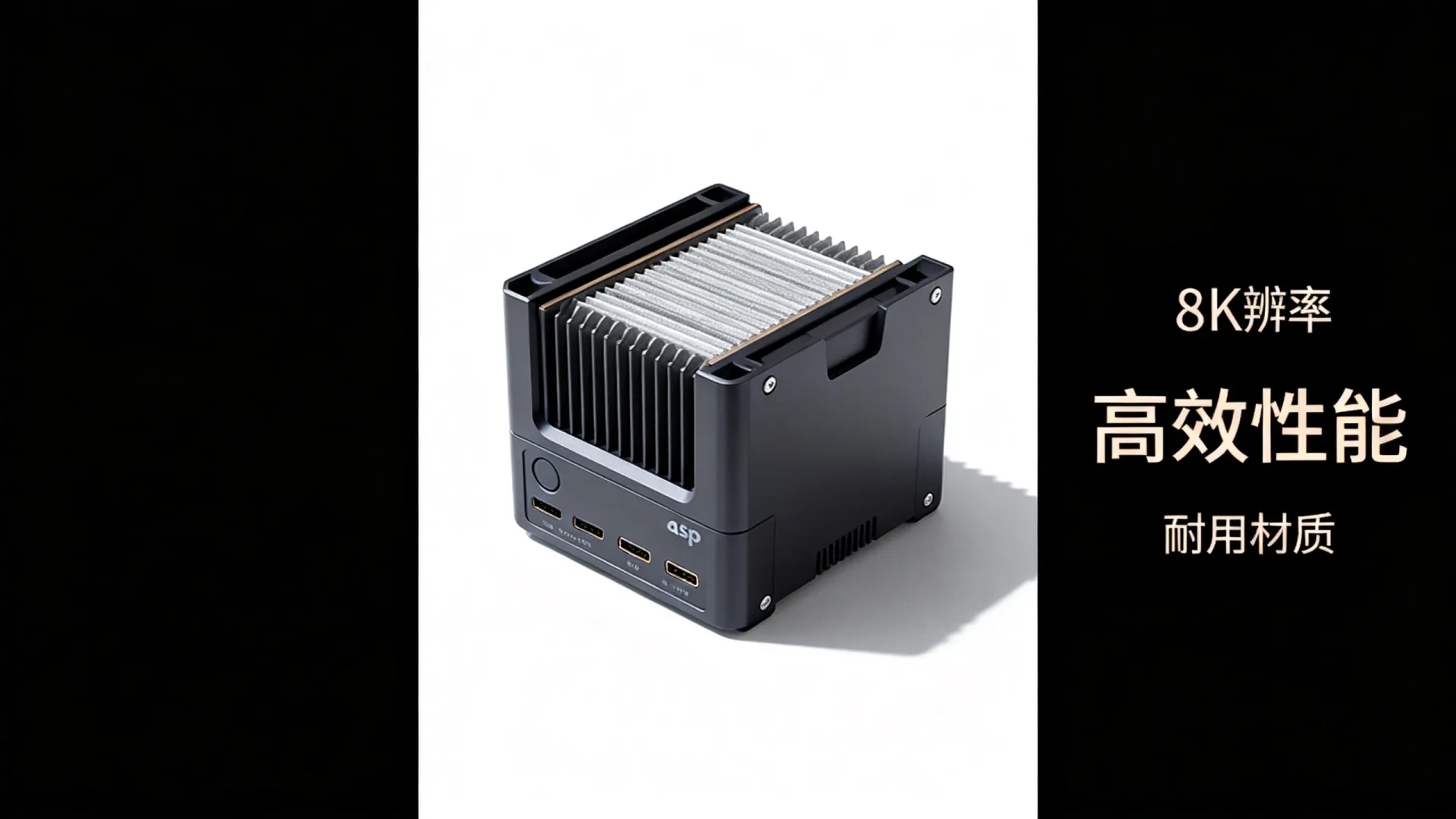 asp产品