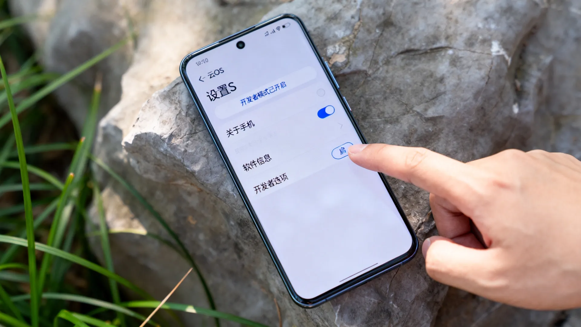 云os开发者选项 云os开发者选项