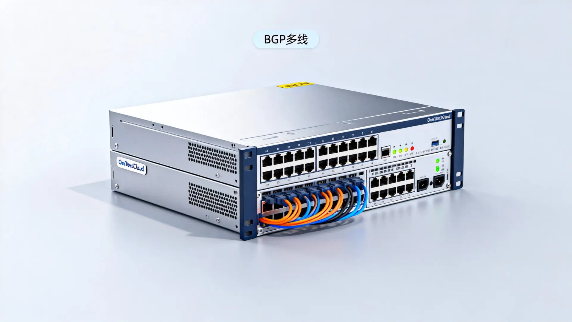 2026年 海外BGP多线 OneTechCloud