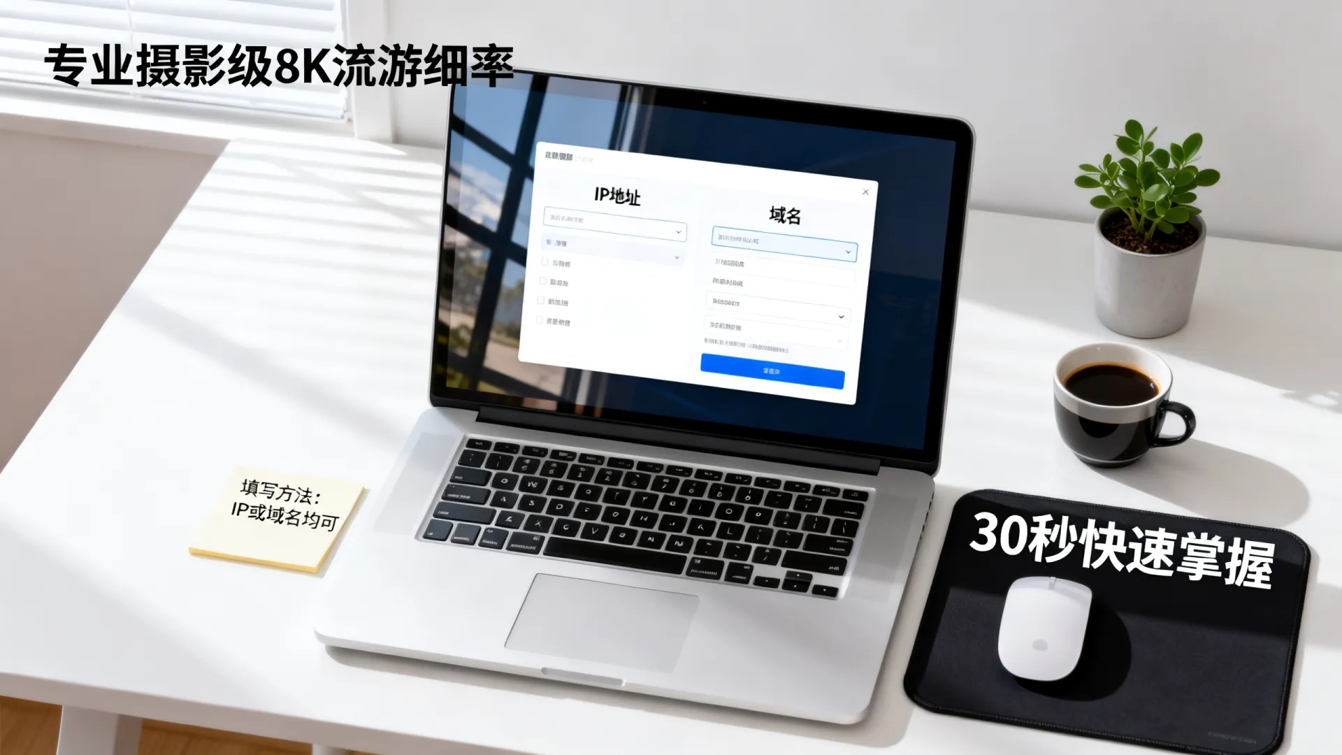 服务器地址怎么填 服务器地址怎么填