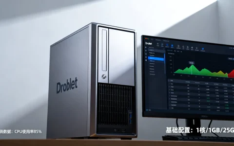DigitalOcean入门配置够用吗？基础Droplet性能实测分析