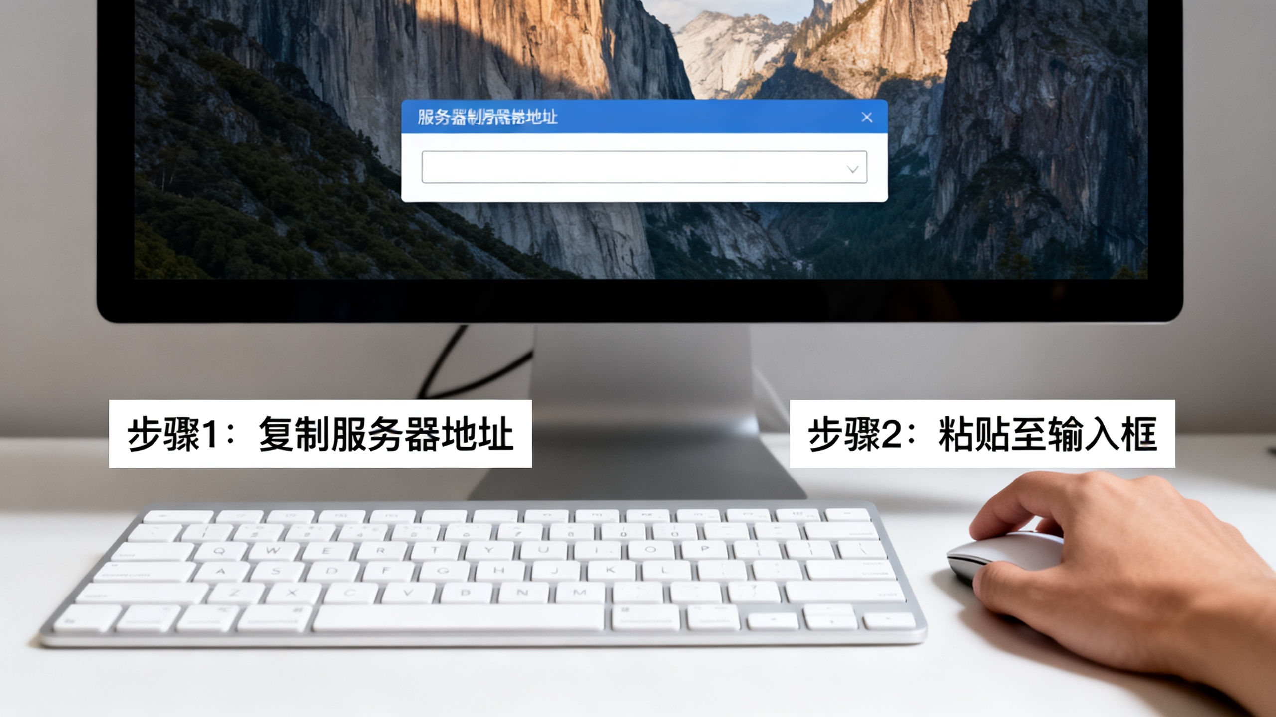 服务器地址怎么填写 服务器地址怎么填写