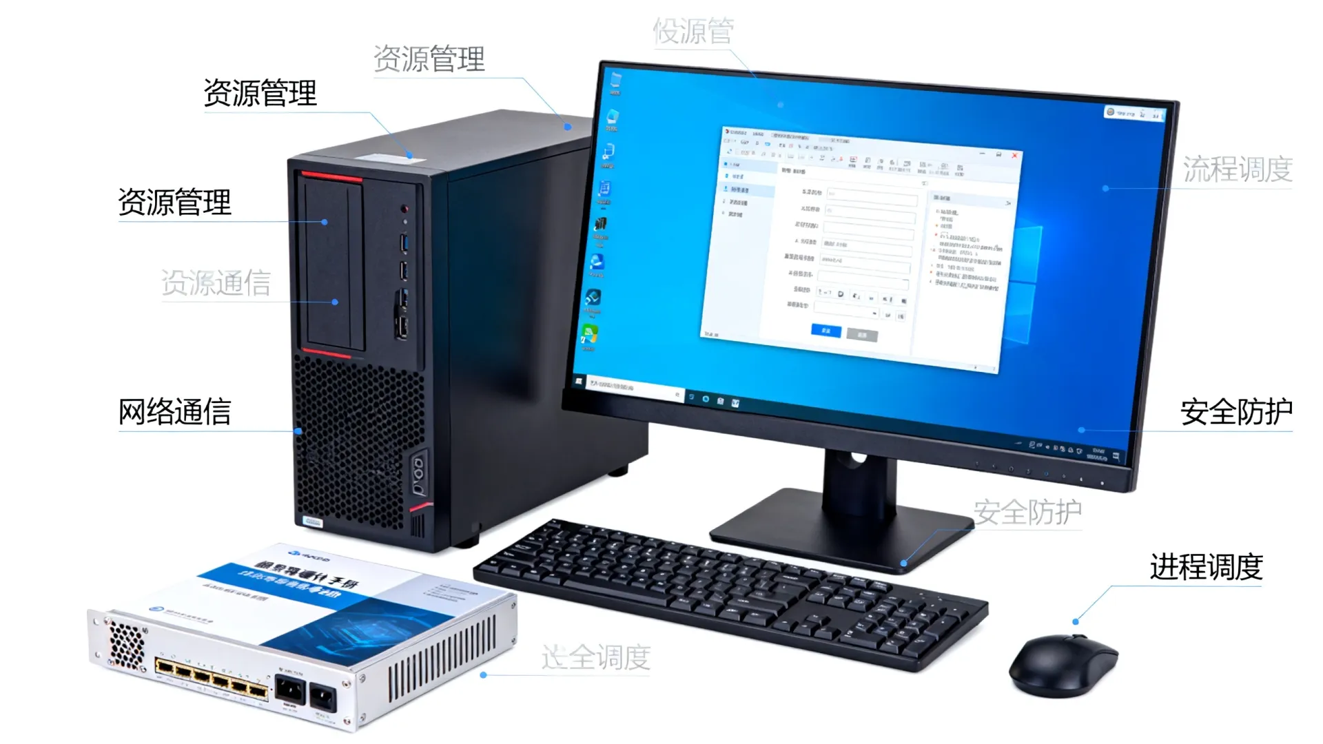 服务器操作系统可以做什么 服务器操作系统可以做什么